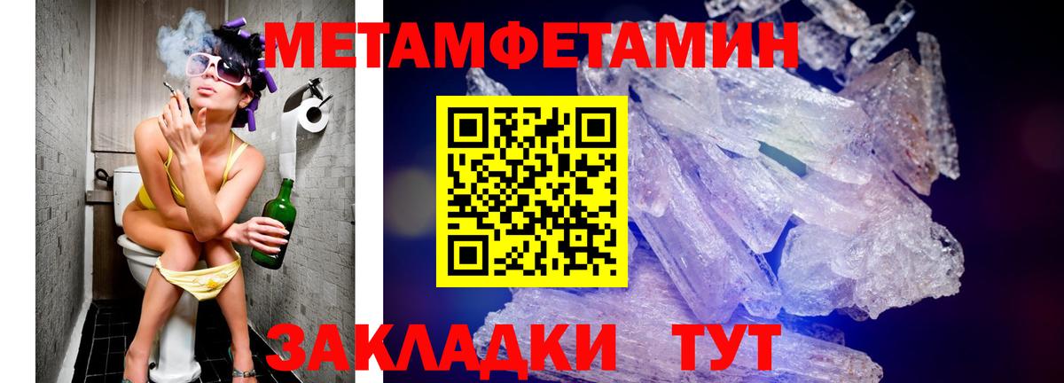 Холмск  Amphetamine  Вход с VPN  darknet как зайти  Амфетамин 97% 