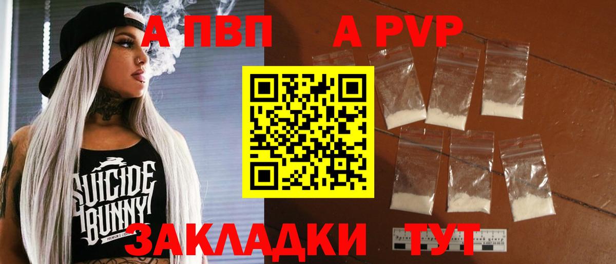 Alfa_PVP СК Холмск
