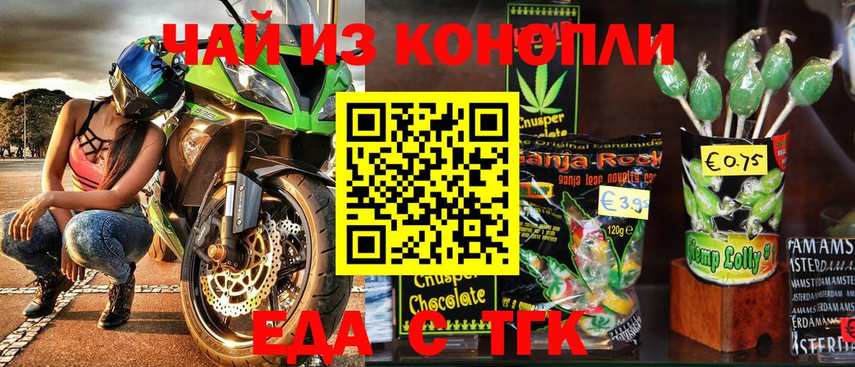 Холмск  Canna-Cookies марихуана  Вход с VPN 