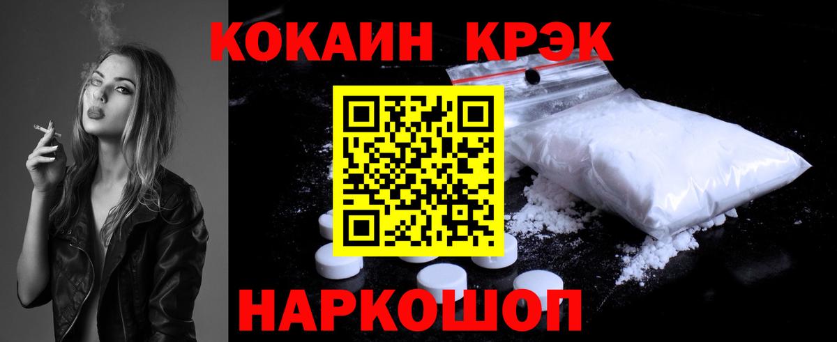 Холмск  где можно купить наркотик  Кокаин Боливия  Вход с VPN  Cocaine Columbia 