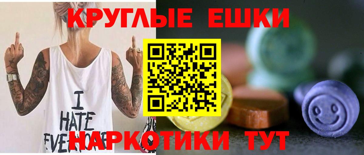 Холмск  omg ТОР  Ecstasy 250 мг  Вход с VPN  ЭКСТАЗИ 300 mg 