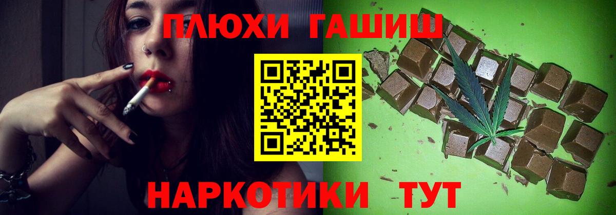 Гашиш  Вход с VPN  Холмск  Гашиш Premium  Гашиш ice o lator 
