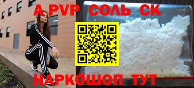 меф VHQ Кинель