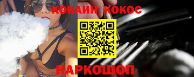 кокаин перу Кимры