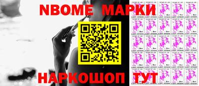 меф VHQ Кинель