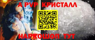 меф VHQ Кинель