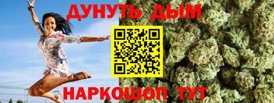 меф VHQ Кинель