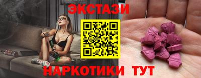 меф VHQ Кинель