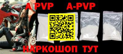 меф VHQ Кинель