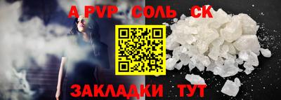 меф VHQ Кинель
