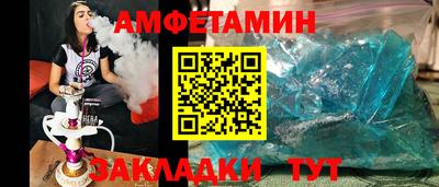 амф Кингисепп