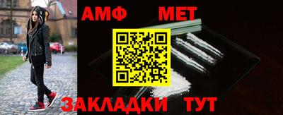 меф VHQ Кинель