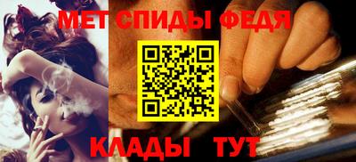 меф VHQ Кинель