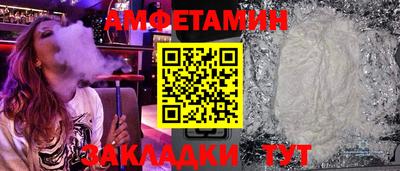 амф Кингисепп