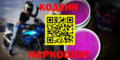 меф VHQ Кинель