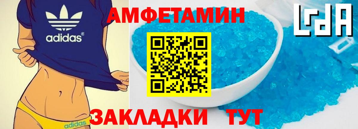 Холмск  Метамфетамин пудра  Метамфетамин пудра  Вход с VPN 