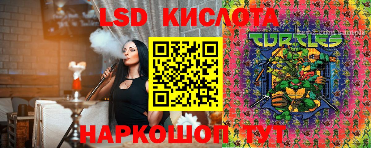Марки NBOMe 1500мкг Холмск