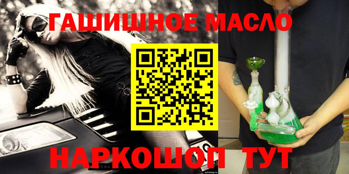 Дистиллят ТГК Wax Холмск