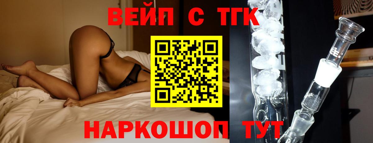 Холмск  ТГК концентрат  цены   Вход с VPN 