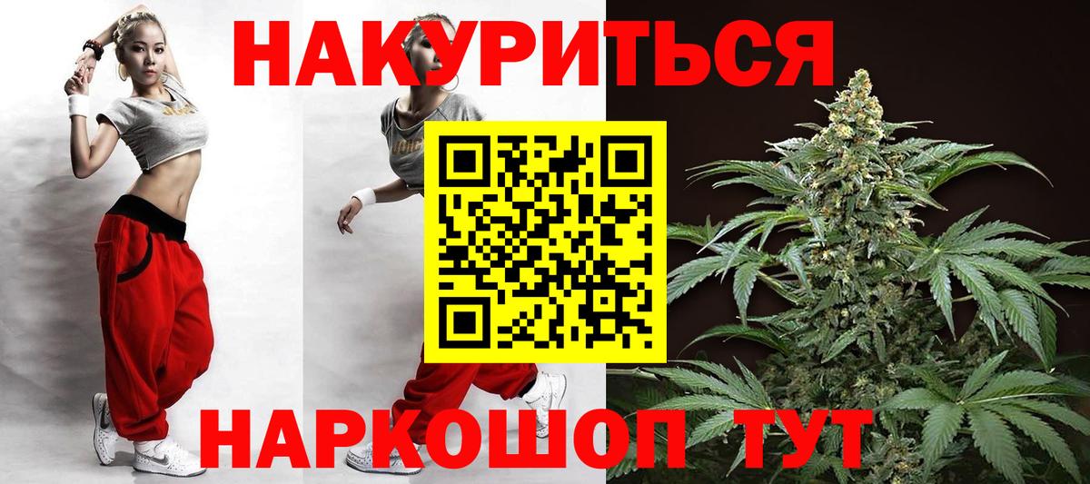 Шишки марихуана VHQ Холмск