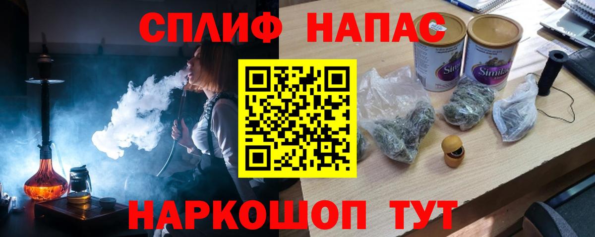 Холмск  Конопля сатива  Шишки марихуана индика  Бошки Шишки план  Вход с VPN 